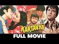  kartavya 1979  full movie  dharmendra rekha vinod mehra nirupa roy