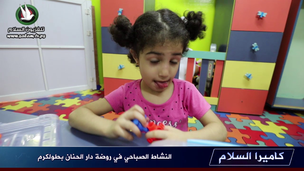 النشاط الصباحي في روضة دار الحنان بطولكرم