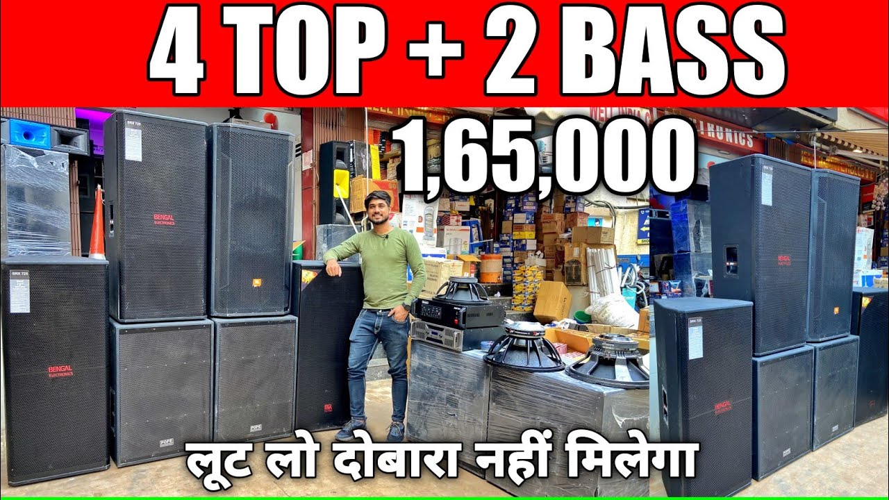 5000 bass dj