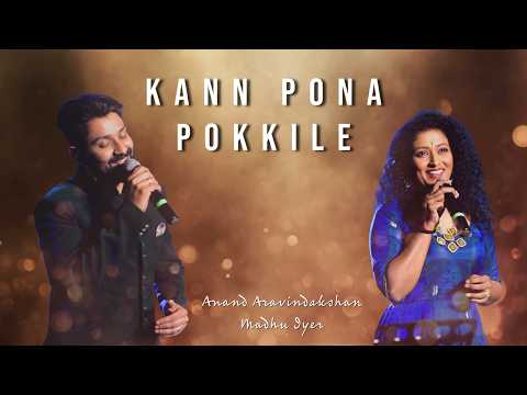 Kann Pona Pokkile | Anand Aravindakshan | Madhu Iyer