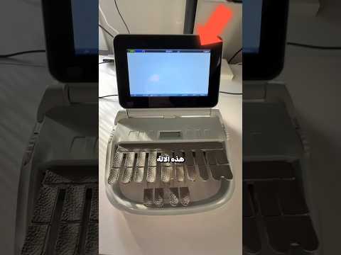 آلة الكتابة الأسرع في العالم