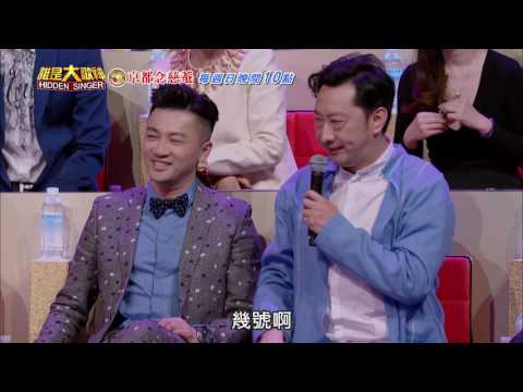 中視【誰是大歌神】周華健15秒 #09中視每週日晚間10點  20170423