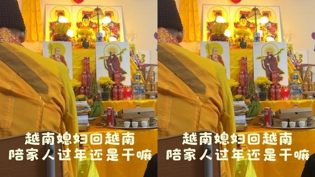 越南媳妇每年都回越南？是不安心在中国生活还是怎么回事？#越南媳妇 #外国媳妇 #回娘家