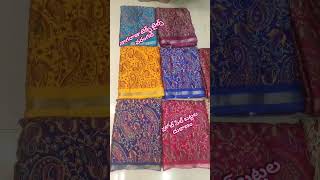 biggest wholesale saree's store Nagaraju Textiles SVN Road Battala Bazar Warangal Mobile 9849266668