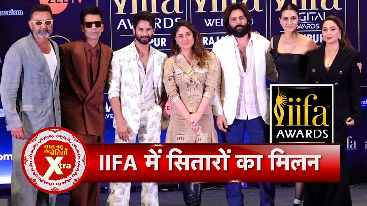 Bollywood Stars Unite at IIFA 2025 Press Conference |Kareena, Shahid, Kriti, Karan, Kartik & Madhuri