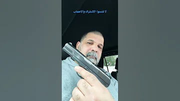 اخطر و اجمل و اقوى انواع المسدسات هو مسدس توكاريف ابو شعار 