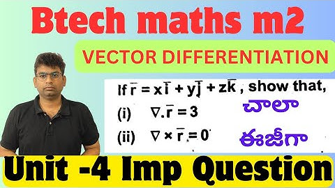 btech m2 unit-4 important question|gradient|divergence| curl#btech_maths #gradient #divergence #curl
