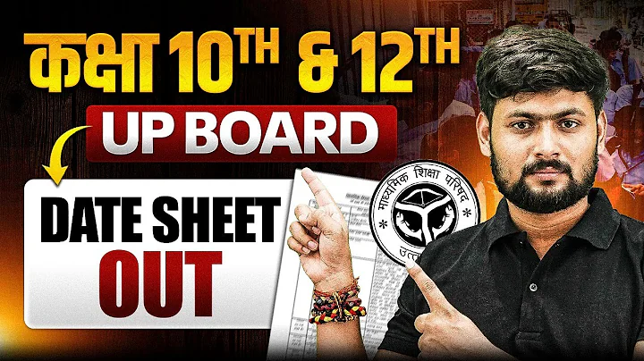 UP Board 2026 Date Sheet Out | UP Board Date Sheet  Out | Class 12th UP Board Final Date Sheet Out