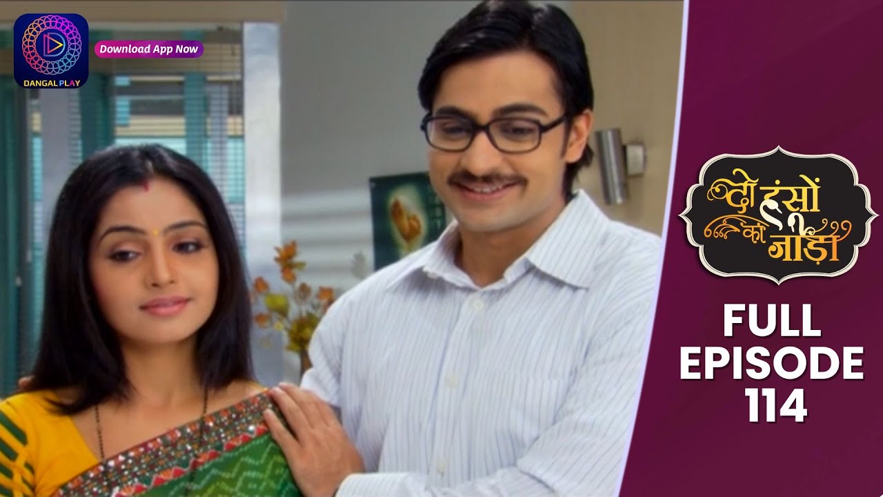 Do Hanson Ka Joda | Full Episode 114 | Dangal TV