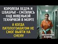 Королева ведра и швабры!   смеялись над новенькой техничкой в морге… А когда патологоанатом не в