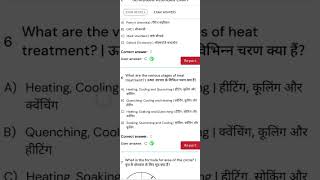 ITI FITTER THEORY 2ND YEAR_ ITI _ #iti _ #itifitterquestion #exam #itiexam #fitter
