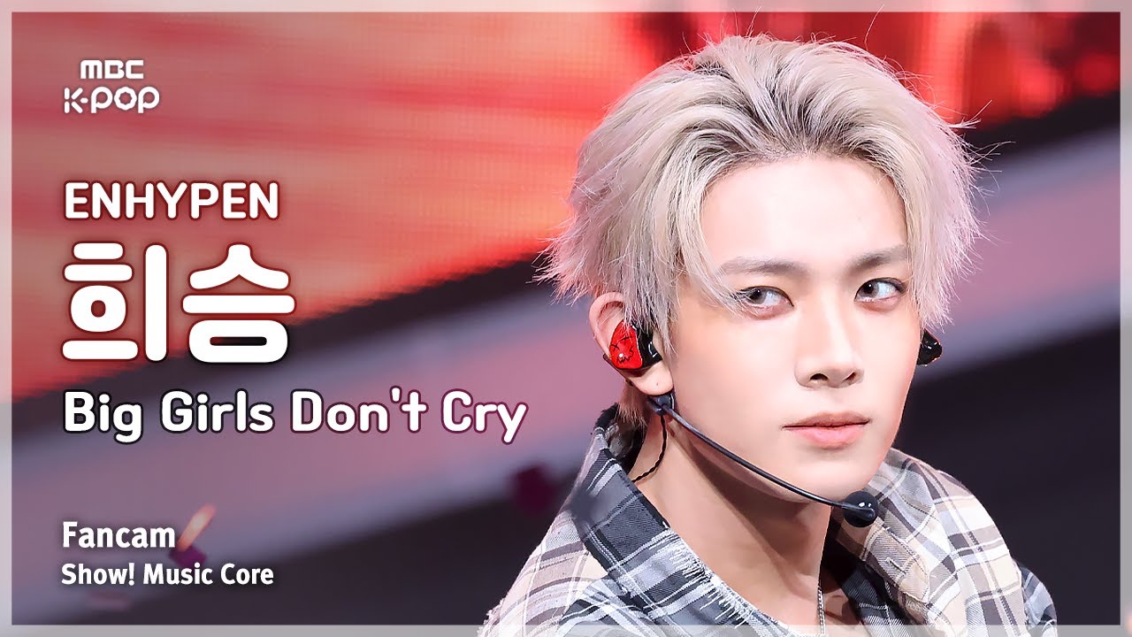 [#음중직캠] ENHYPEN HEESEUNG (엔하이픈 희승) – Big Girls Don’t Cry FanCam | 쇼! 음악중심 | MBC260124
