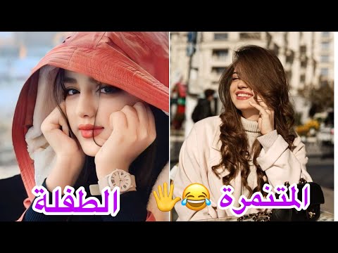 عضيت البنية من اذنها وشردت شنو الي صار