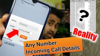 Kisi Bhi Number Ki Incoming Call Details Kaise Nikale? Is Possible? | 2020| EFA screenshot 5