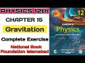 12th Class Physics | Chapter 15 | Gravitation | Complete Exercise Solution | NBF New Book 2025-2026