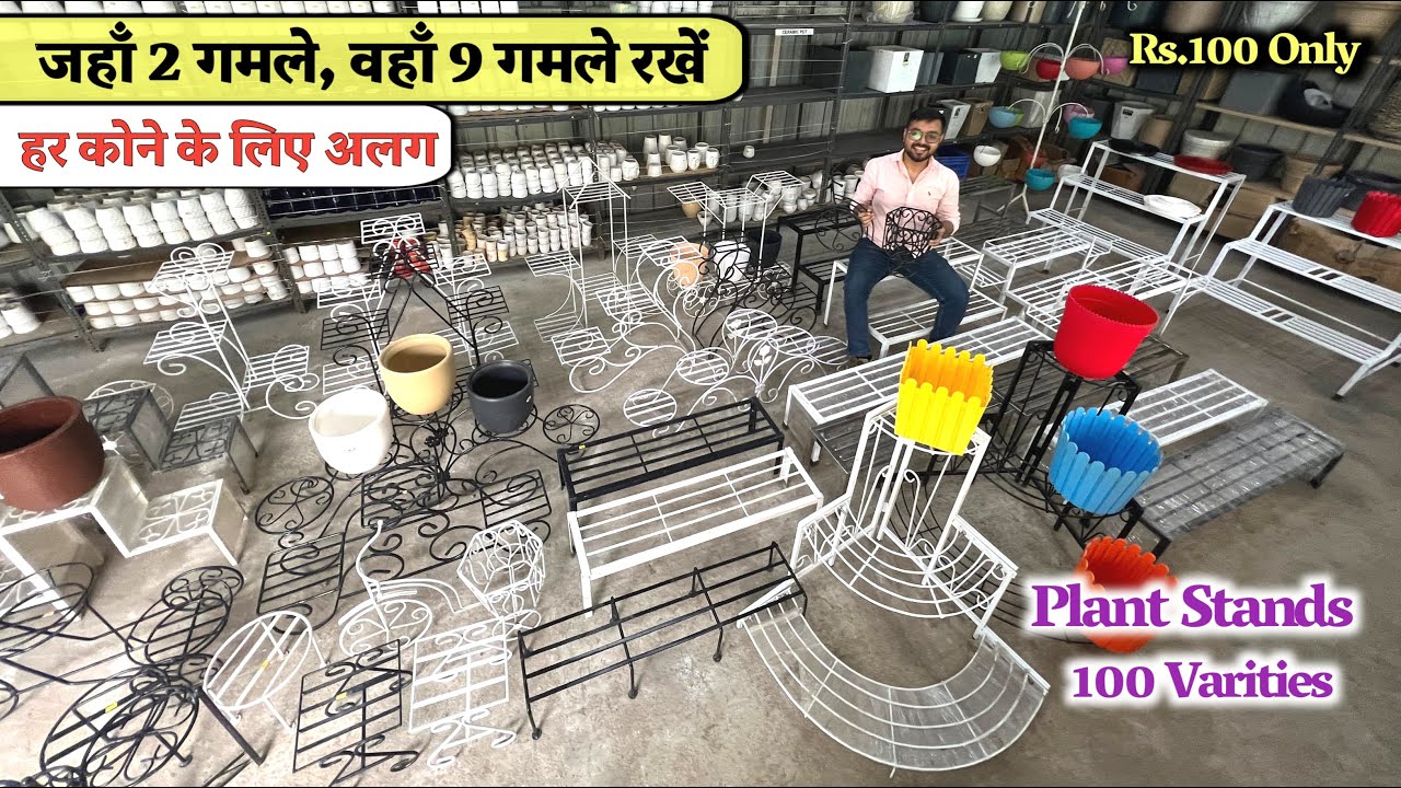 हर कोने के लिए अलग Plant Stands 100+ वैरायटी | जहाँ 2 गमले, वहाँ 9 गमले रखें | हर कोना नया लुक देगा!