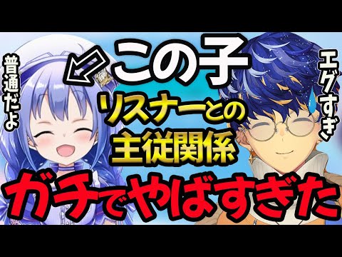 【アステルレダ】V最協カスタムで突如現れた勇気ちひろの統率力が異常過ぎた【アステル/すもも/勇気ちひろ切り抜き】
