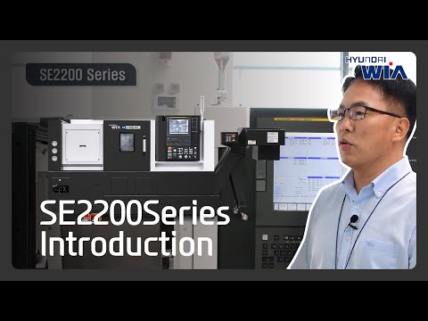 SE2200 Series - Introduction (ENG)