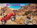 जीप और साइकिल बाइक|कार वीडियो|बच्चों के कार्टून वीडियो|बेबी कार्टून|baby cartoon|baby car video|kar 