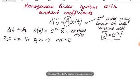 Week14Lecture1Part1: Definition of eigenvalues and eigenvectors