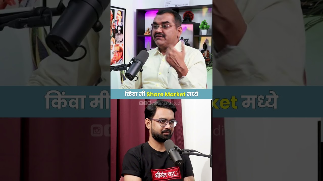 Skill Based Asset Class 😄😄 