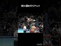 当時見に来ていたお客さんは大当り！
