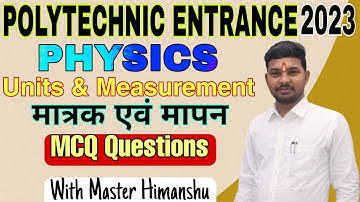 MCQ | Units and Measurement | मात्रक एवं मापन | Physics | Polytechnic Entrance Exam 2023
