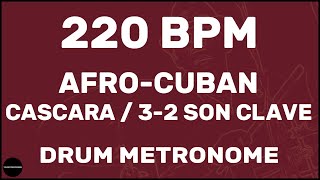 Afro-Cuban Cascara 3-2 Son Clave | Drum Metronome Loop | 220 BPM