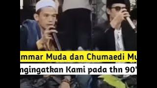 Muammar muda VS H. Humaedi Muda _ Qori Legendaris Mengingat Masa lalu #muammar