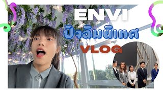 Fahzaai’s Vlog : เตรียมตัวซื้อชุดทั้งอาทิตย์เพื่องานนี้