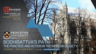 Bodhisattva's Path—the Practice and Action in the Modern Society（Lecture at Princeton University）
