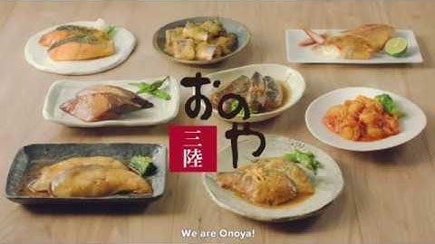 How ONO products made?