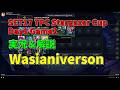 【TFT SET17】TPC3連覇の最強男のプレイを解説 5/8 TPC 実況解説 Stargazer Cup Day1 Game2 wasianiverson