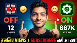 15 YouTube Settings That Are KILLING Your Channel (Fix Now!)