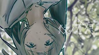 ノ着想