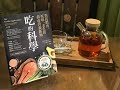 亞當老師說生酮 21 吃的科學