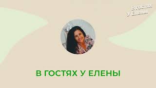 УЮТНЫЙ ВЛОГ ? Домашние Дела /  ПОКУПКИ / ПОДАРКИ / Готовлю Быстрый Обед