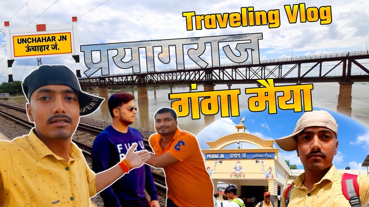 प्रयाग में गंगा उफान पर 💦 - Unchahar to Prayag - Travelling by Train - Unchahar Junction -