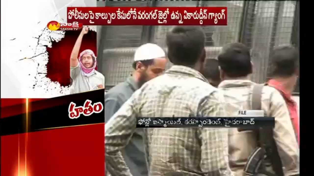 ISI Agent Vikaruddin Killed in Encounter in Telangana
