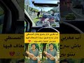 الكبدة صعيبة مسكين ولا يجري بحال المسطي المغرب France Viral Duo
