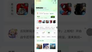 3839 cloud gaming all pc games for android