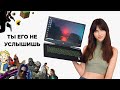 HP Pavilion Gaming 17: хорошо быть тихоней