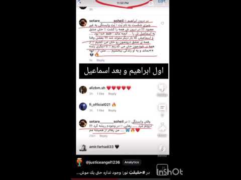 فقط ببين فاصله رو هميشه كلى فاصله ست بين حقيقت روشن ما تا چيزى كه تو به دروغ اسم ش حقيقت گذاشتى