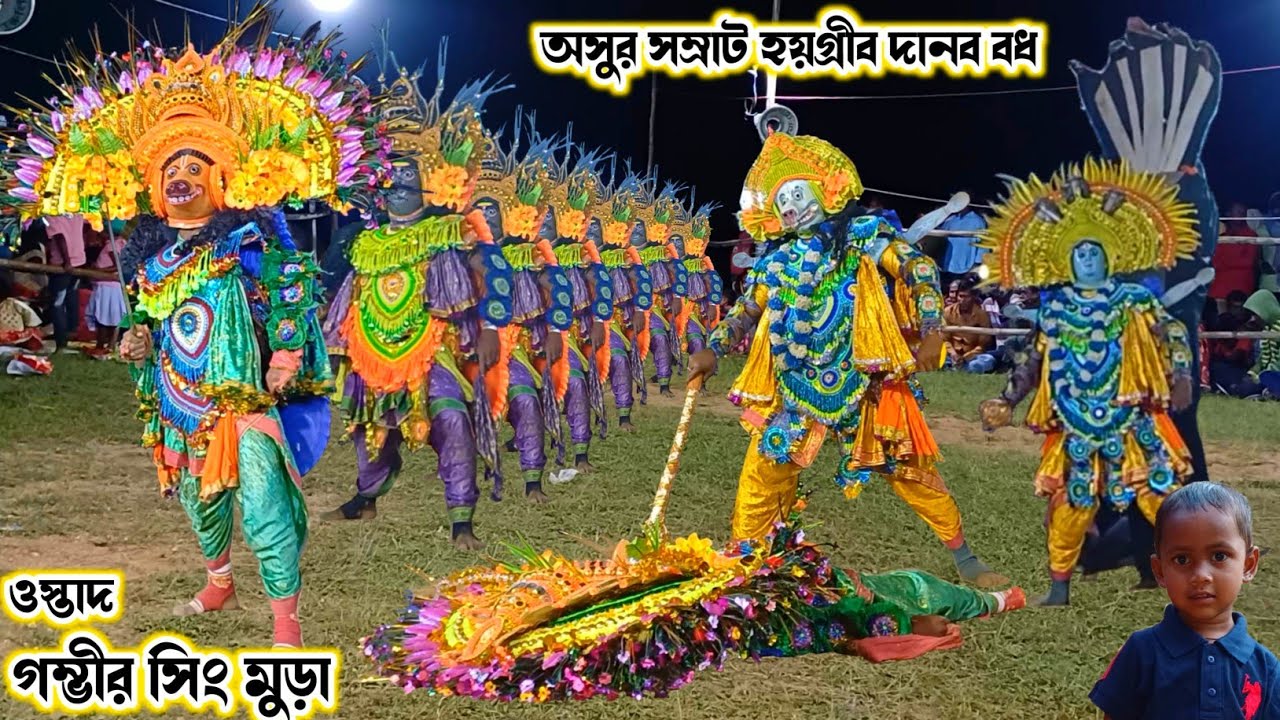 সরাসরি দেখুন সিন্দরীর আসরে ( গম্ভীর সিং মুড়া )।।Gambhir Sing Mura Chhau Nach।।Raning Chhau।।