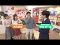 SBSアナウンサーを安住紳一郎アナウンサーが斬る!?【SBSアナウンサーの裏側】