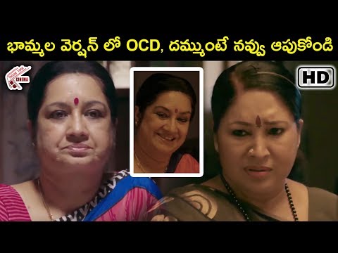 దమ్ముంటే-నవ్వు-ఆపుకోండి-భయ్యా-|-inba-twinkle-lilly-new-telugu-movie-comedy-scenes-latest-|-mtc