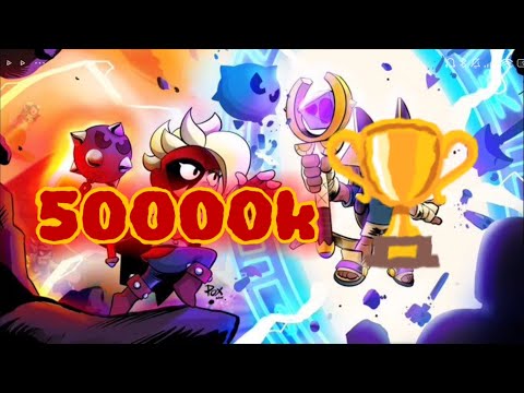 Πως πήγα 50κ🏆
