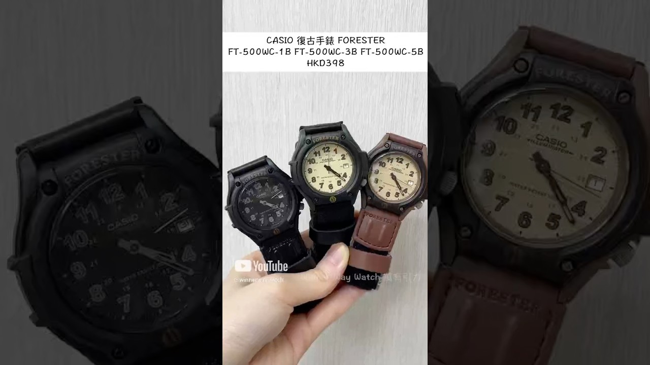 CASIO Forester 小樹人🌲FT-500WC 48.2mm HKD 398/1隻 歡迎查詢WhatsApp📞 +852 6708 8073 