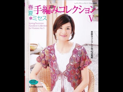 Пуловеры крючком из японских журналов со схемами