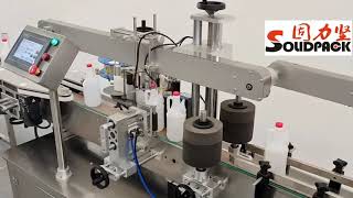 Solidpack---Automatic round bottle positioning labeling machine.